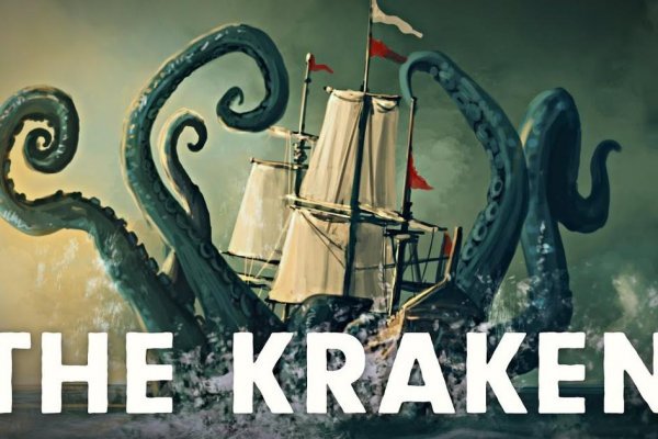 Kraken 2 at