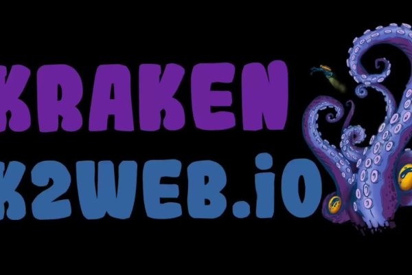 Kraken darknet официальный