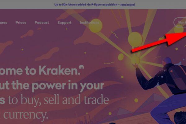 Как зайти на kraken