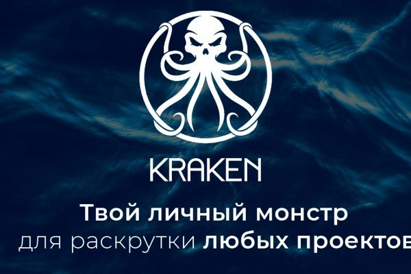 Kraken 21at