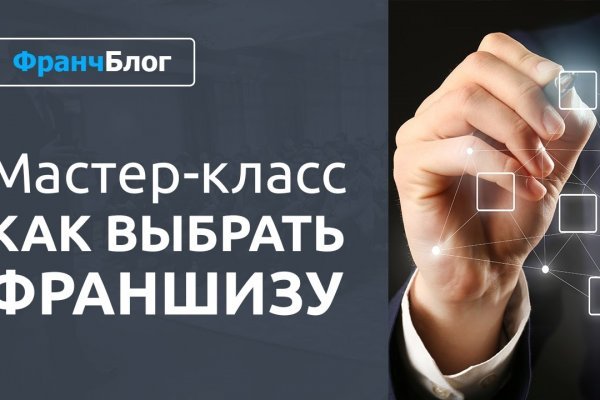 Не работает сайт kraken