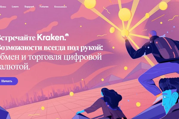 Kraken ссылка онион