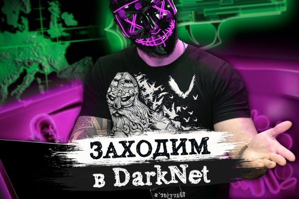 Kraken купить 3dark link com