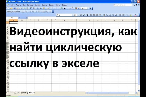 Как зарегистрироваться на кракене из россии